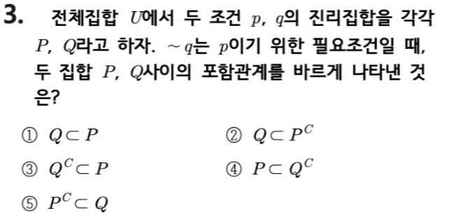 문제3번