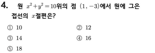 문제4번