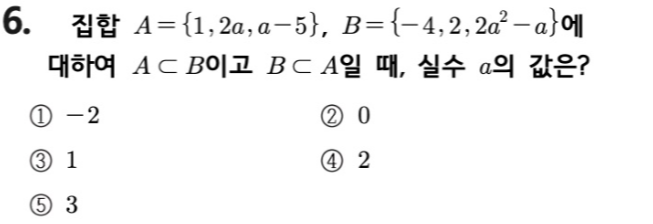 문제6번