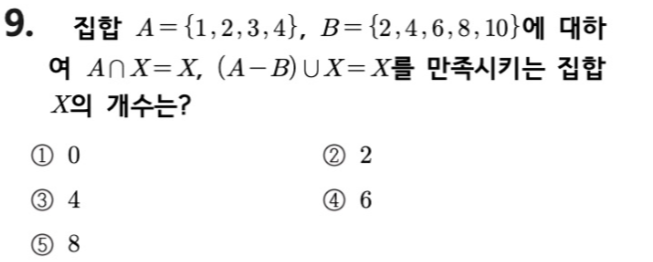 문제9번