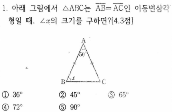 문제1번