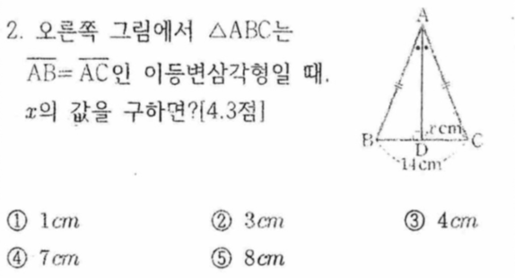 문제2번
