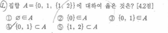 문제1번