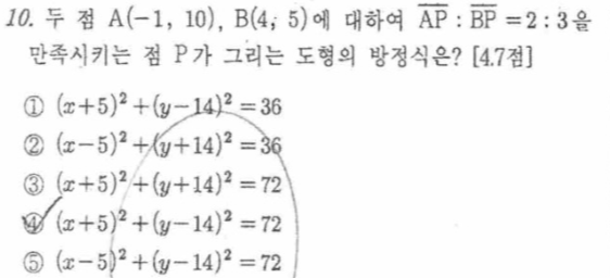 문제10번