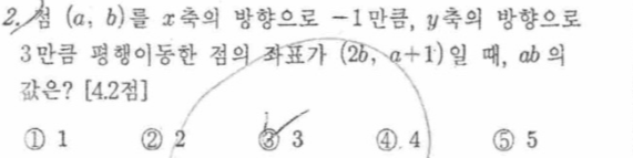 문제2번