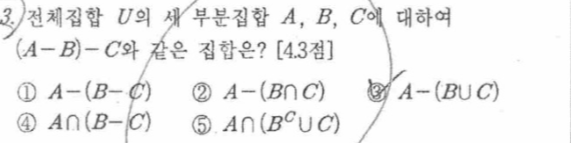 문제3번