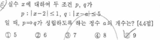 문제6번