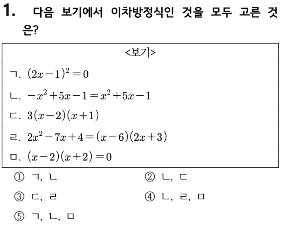 문제1번