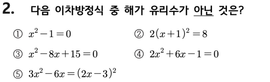 문제2번