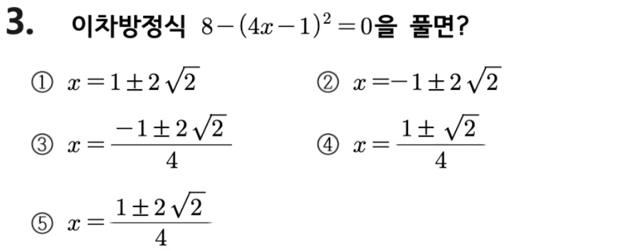 문제3번