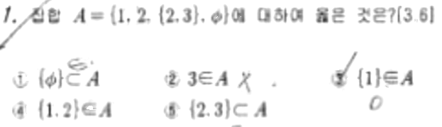 문제1번