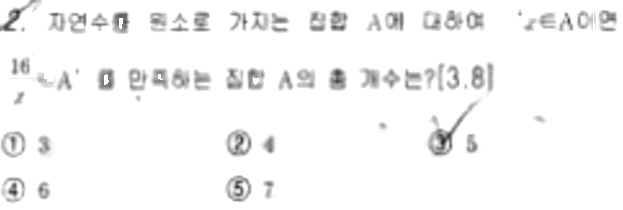 문제2번