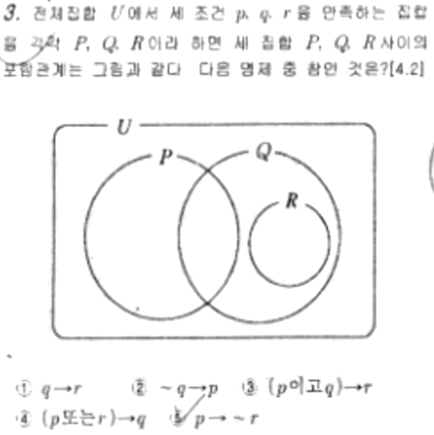 문제3번