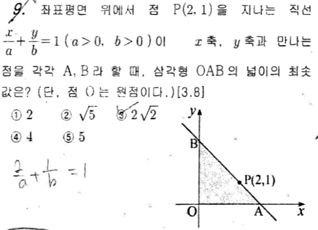 문제9번