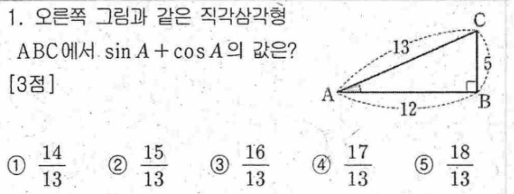 문제1번