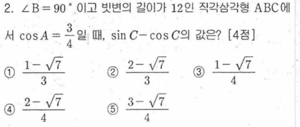 문제2번