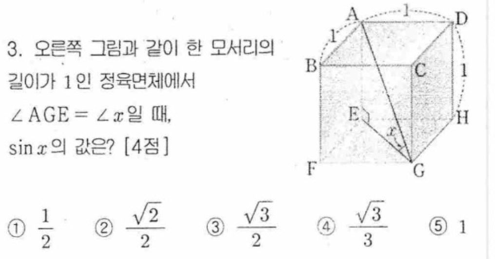 문제3번