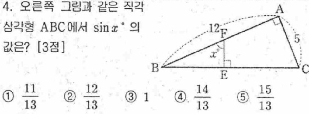 문제4번