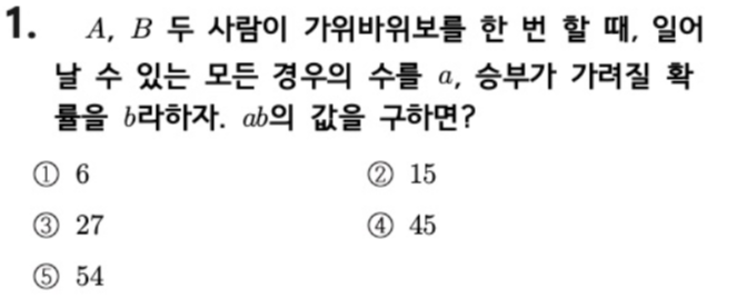 문제1번