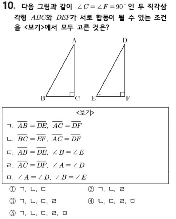 문제10번