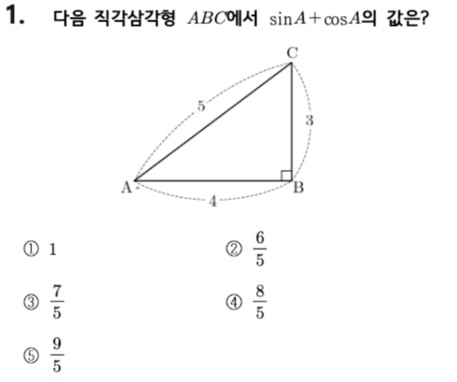 문제1번