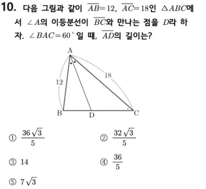 문제10번
