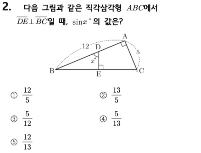 문제2번