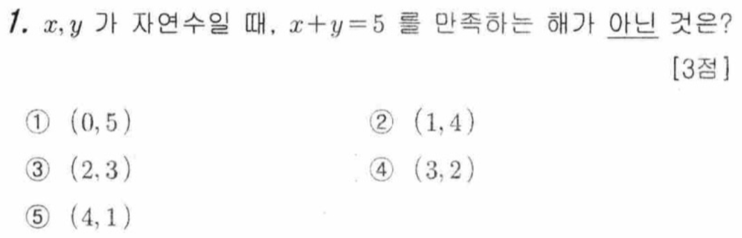 문제1번