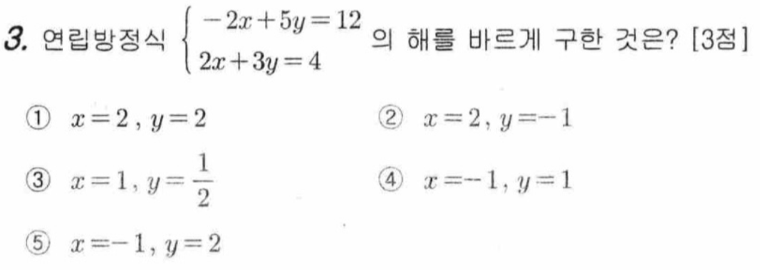 문제3번