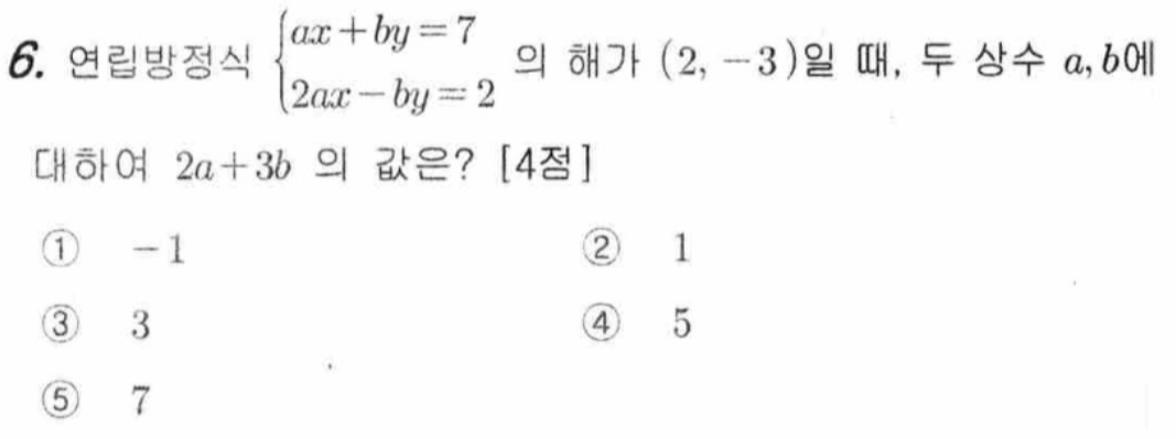 문제6번
