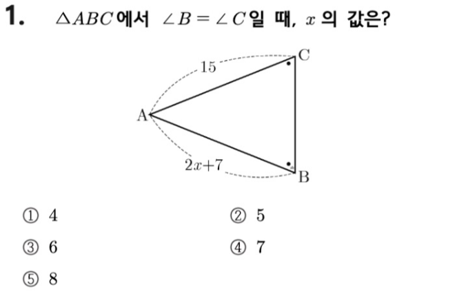 문제1번