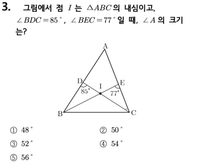 문제3번