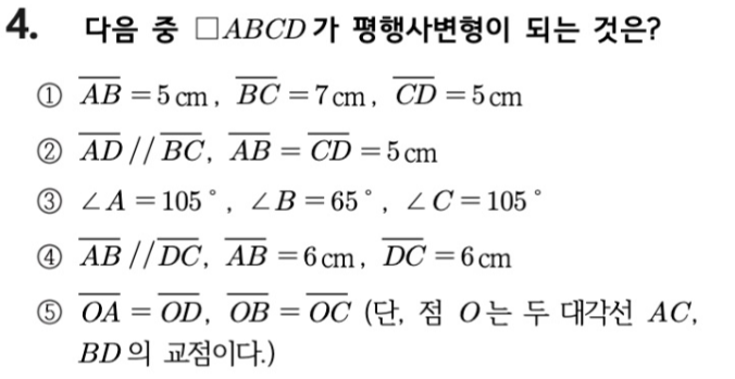 문제4번