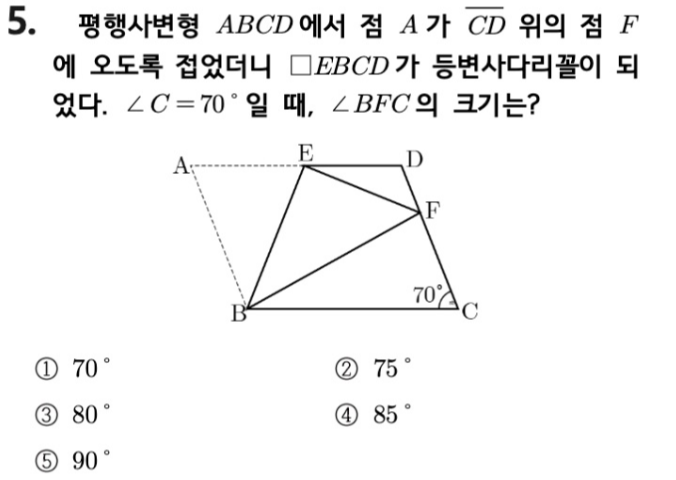 문제5번