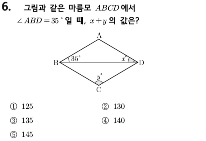 문제6번