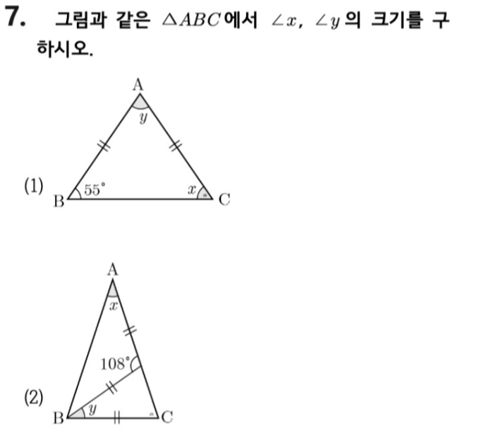 문제7번