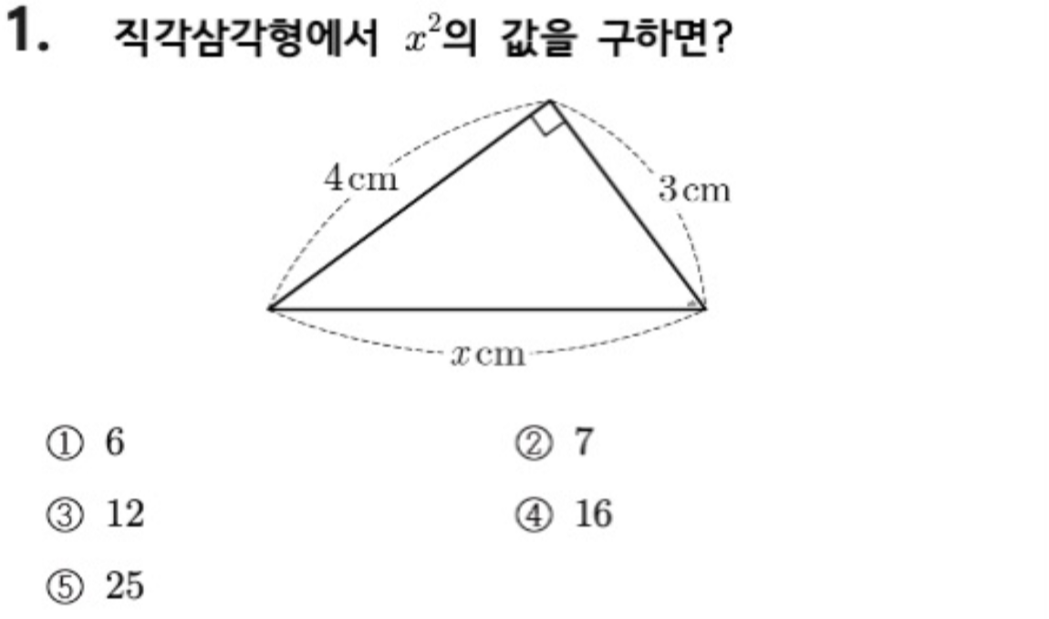 문제1번
