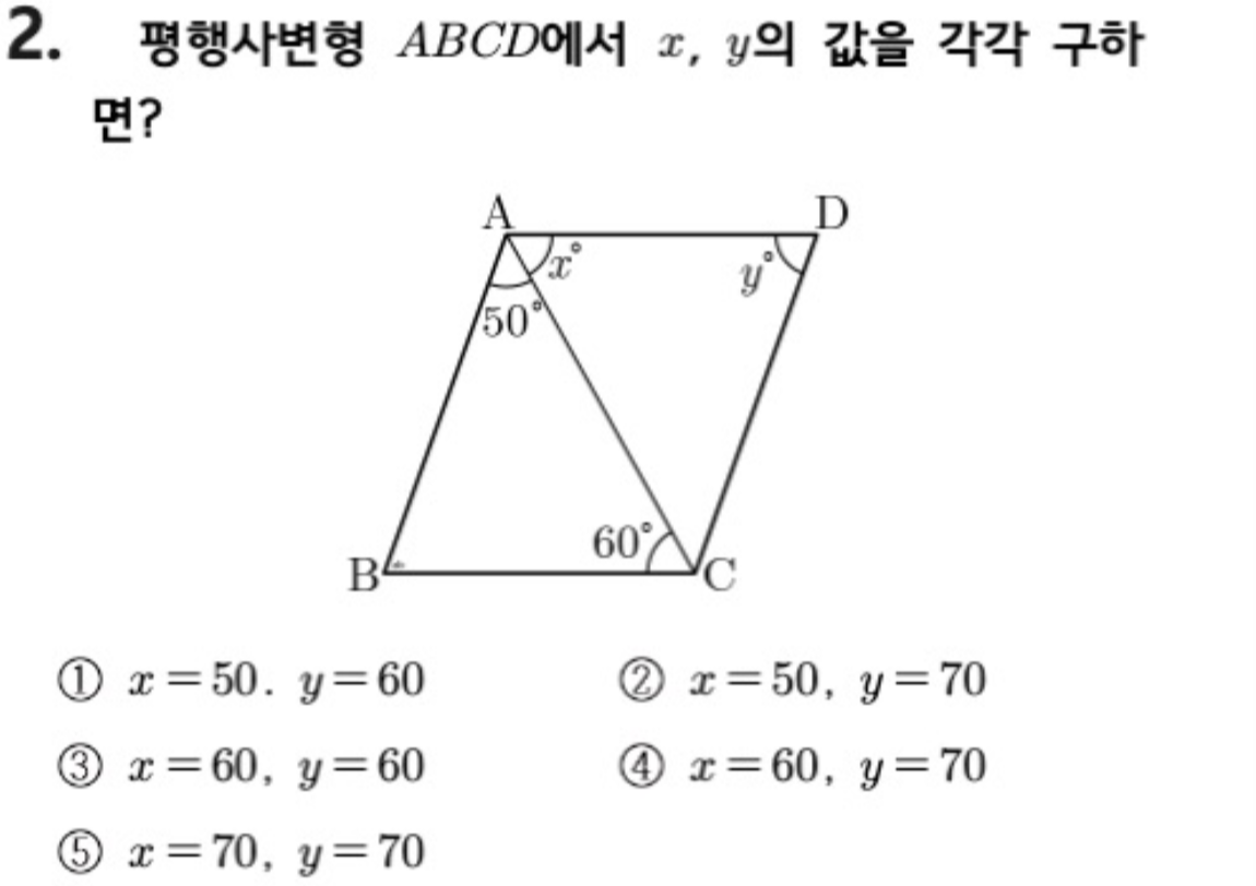 문제2번