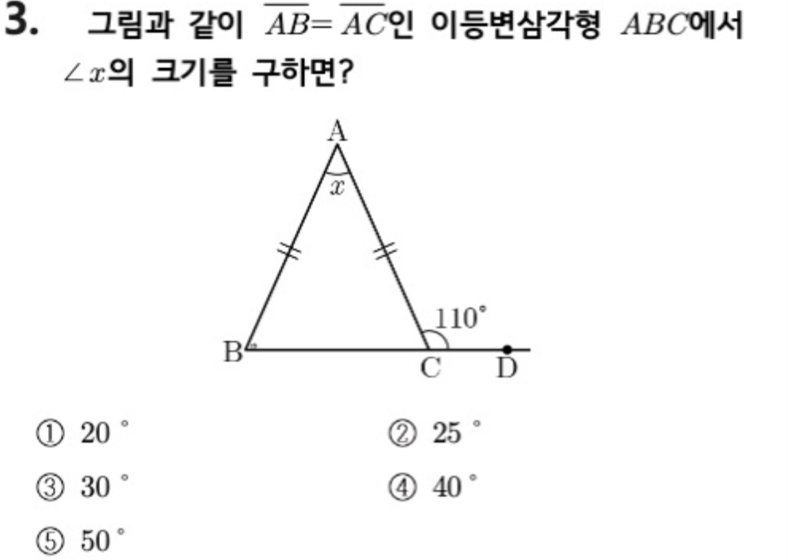 문제3번