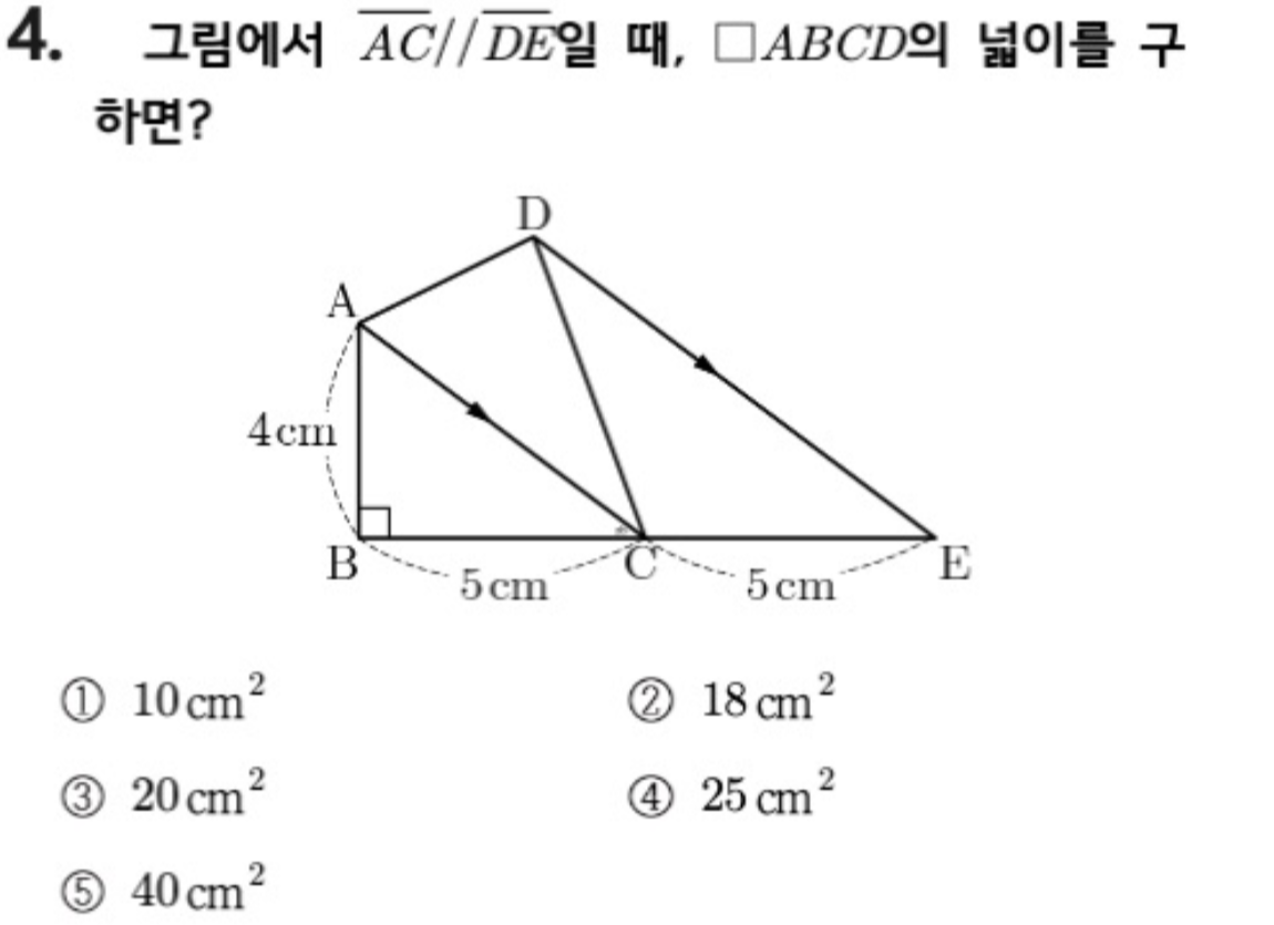 문제4번