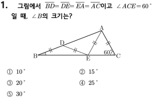 문제1번