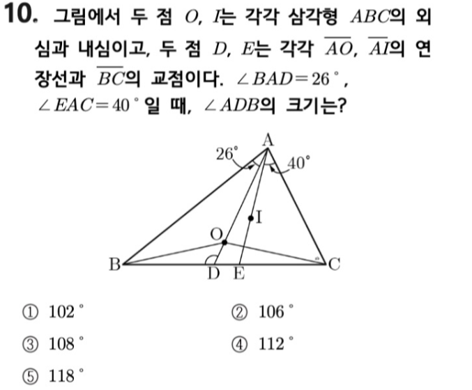 문제10번