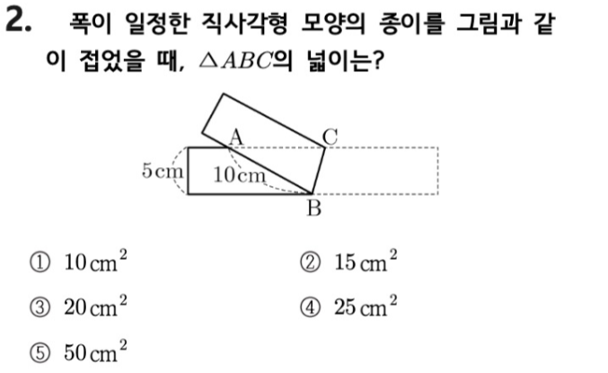 문제2번