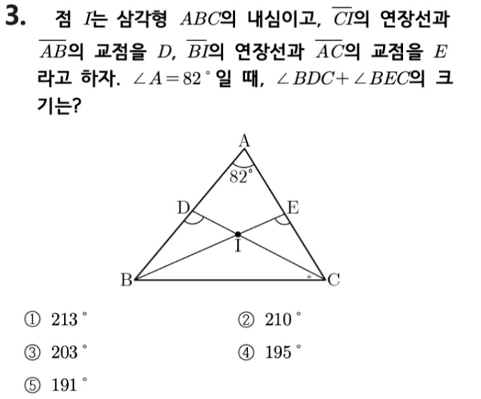 문제3번