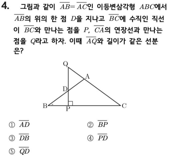 문제4번