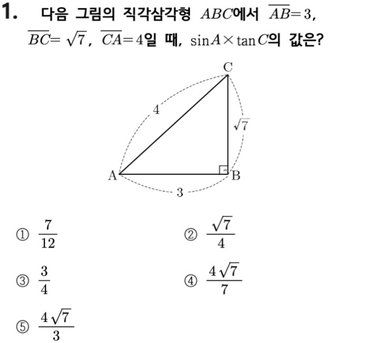 문제1번