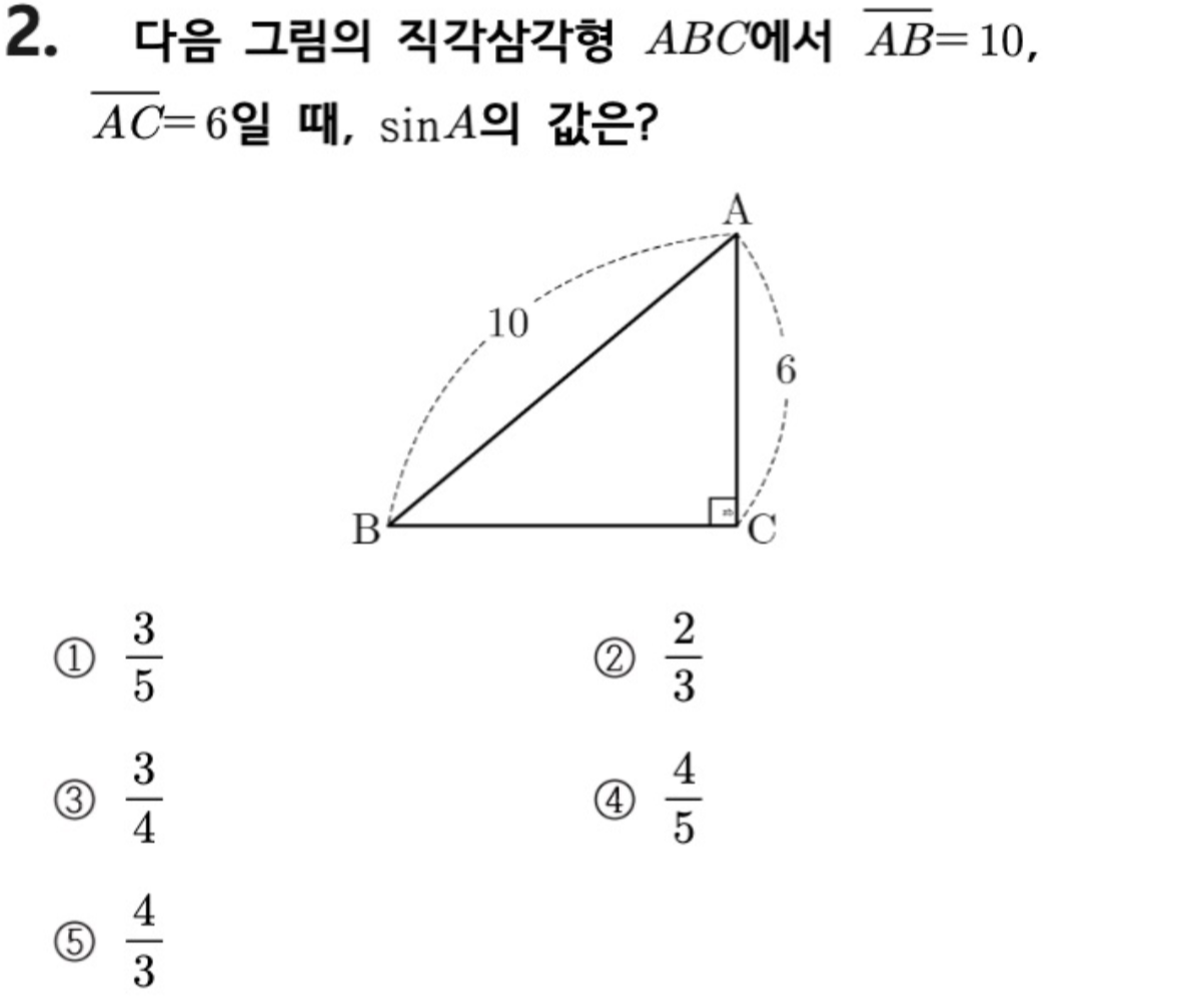 문제2번