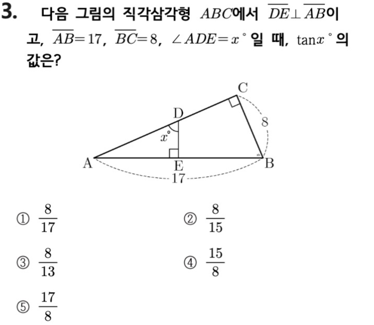 문제3번