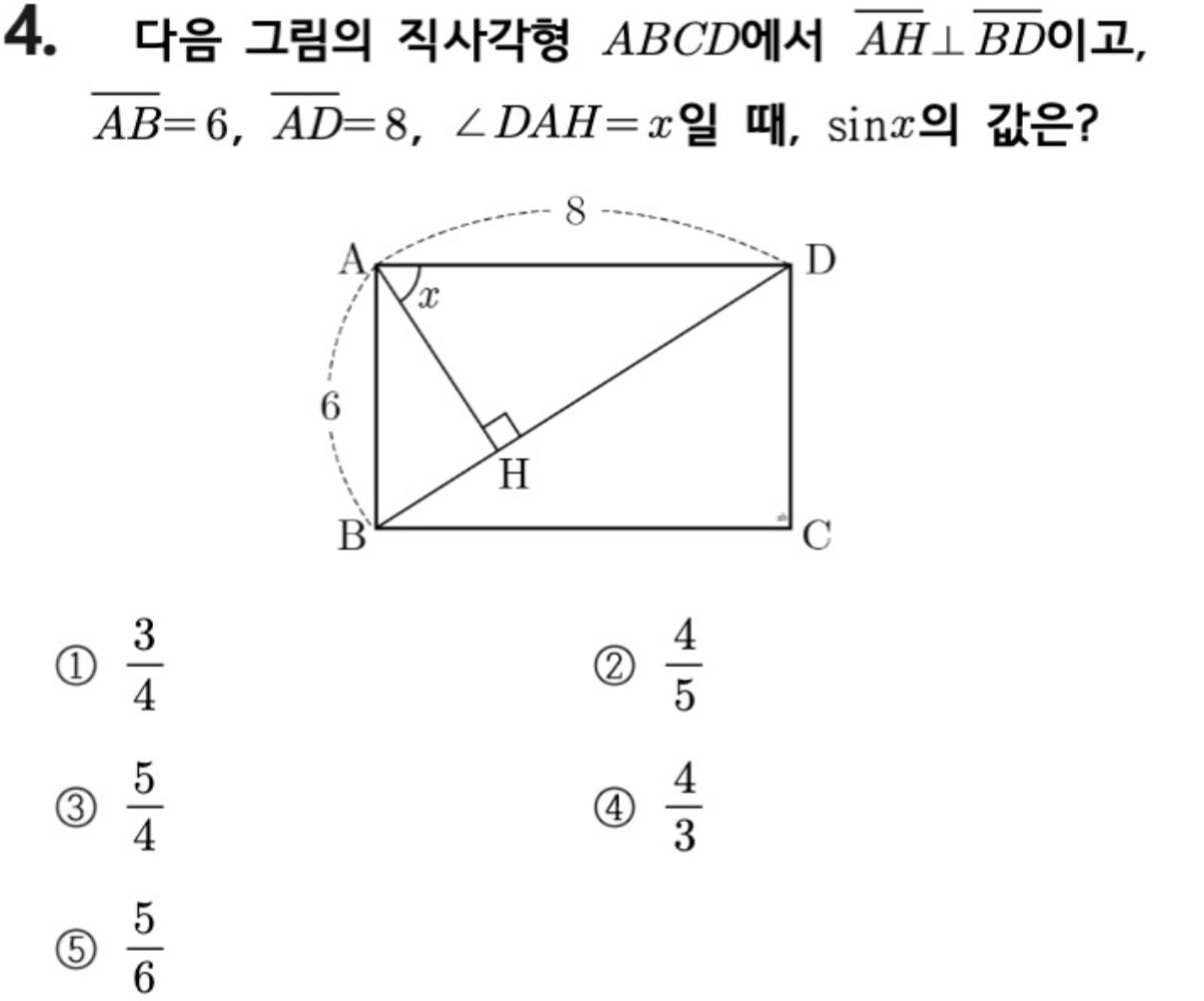 문제4번