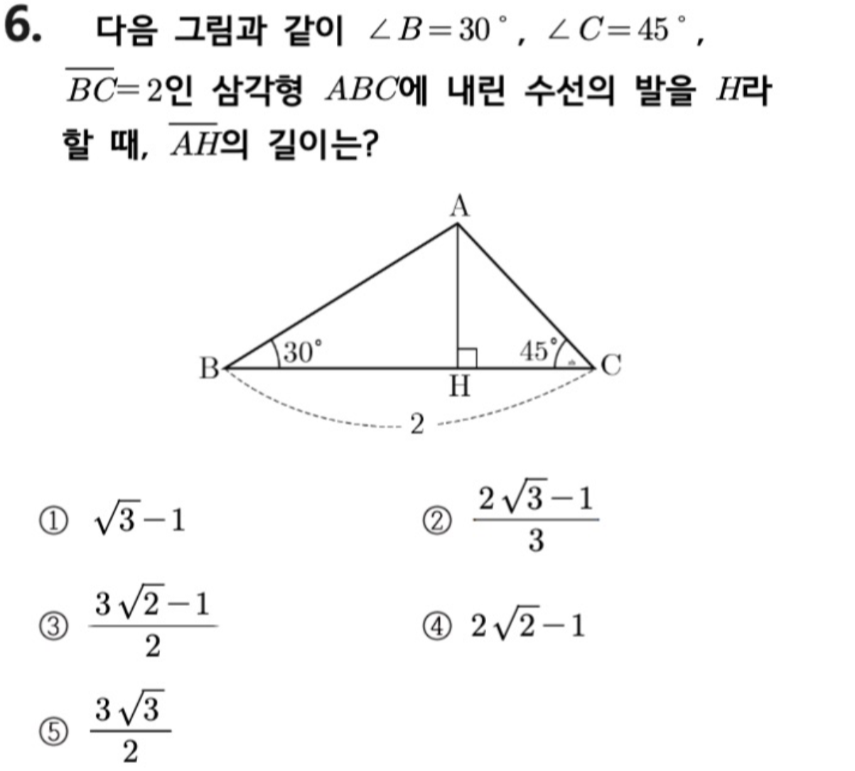 문제6번